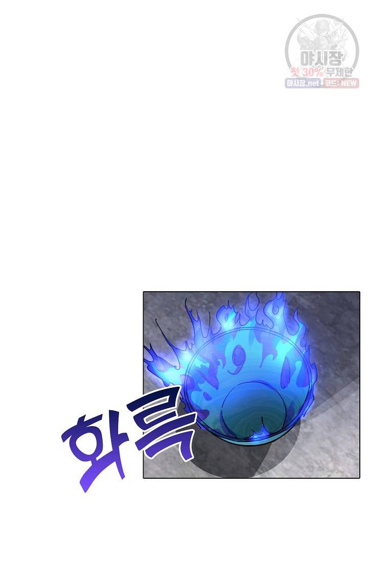 일인지하 345화 2