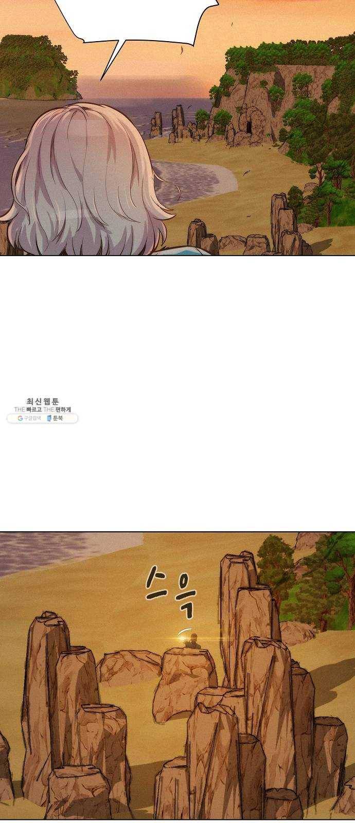 3cm 헌터 72화 5