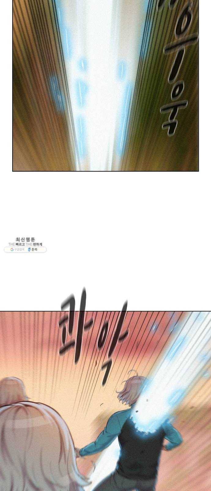 3cm 헌터 72화 10