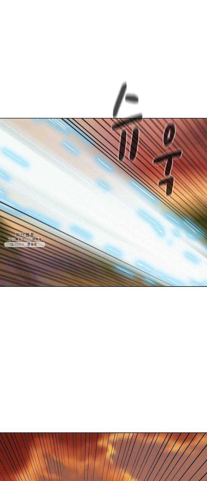 3cm 헌터 72화 12