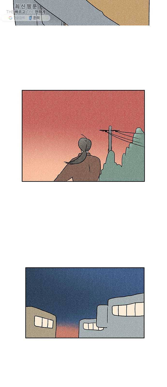 대신 심부름을 해다오 4화 49