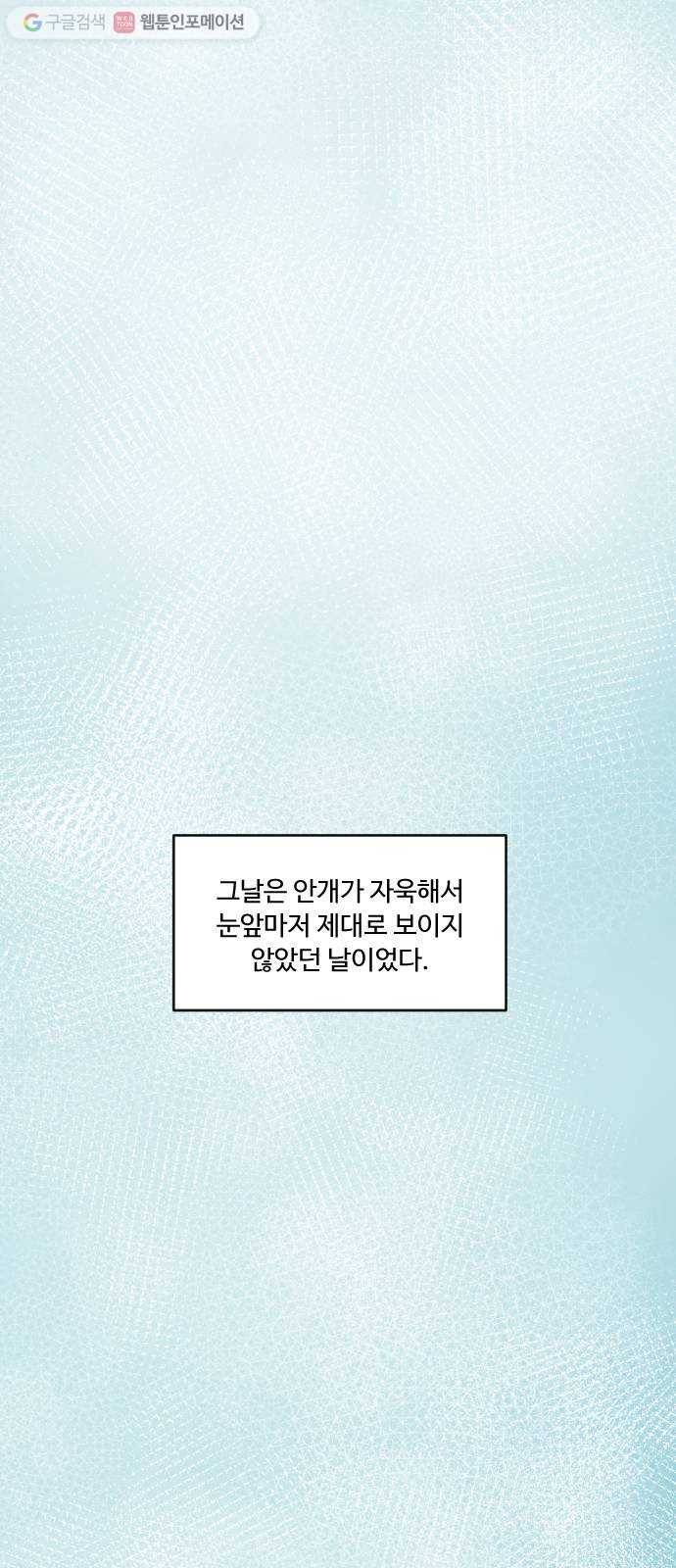 합법해적 파르�� 57화 달려라 다람쥐 1