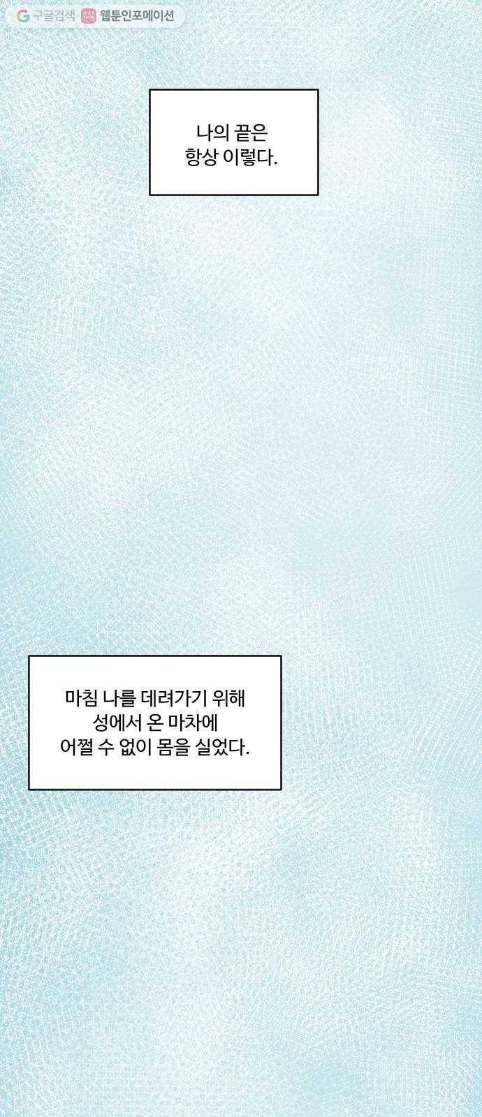 합법해적 파르�� 57화 달려라 다람쥐 3