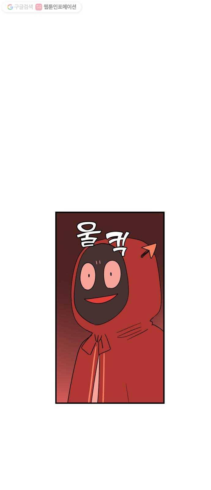 합법해적 파르페 67화 나의 바다 45