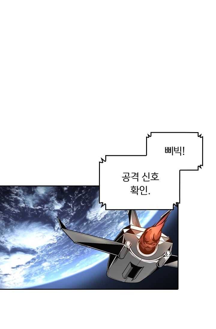 라이어(LIAR) 32화 1