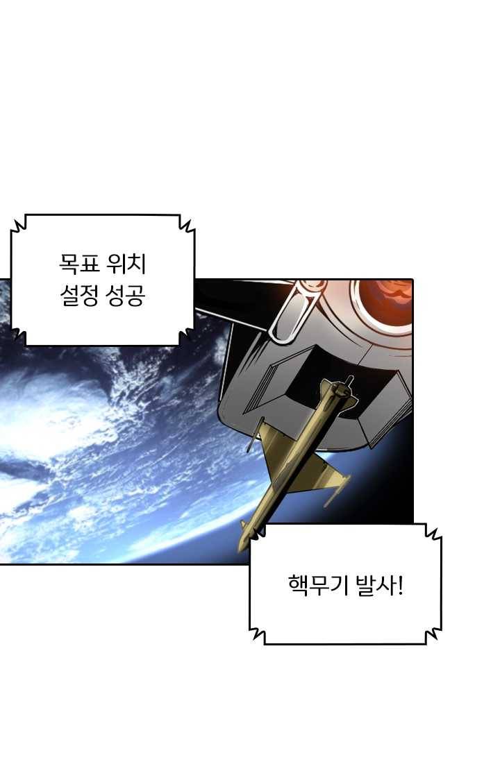 라이어(LIAR) 32화 2