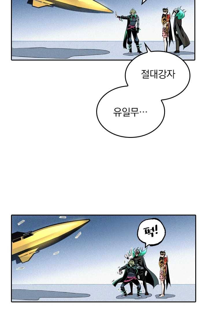 라이어(LIAR) 32화 9
