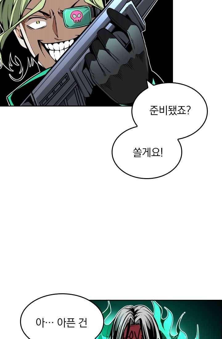 라이어(LIAR) 32화 12