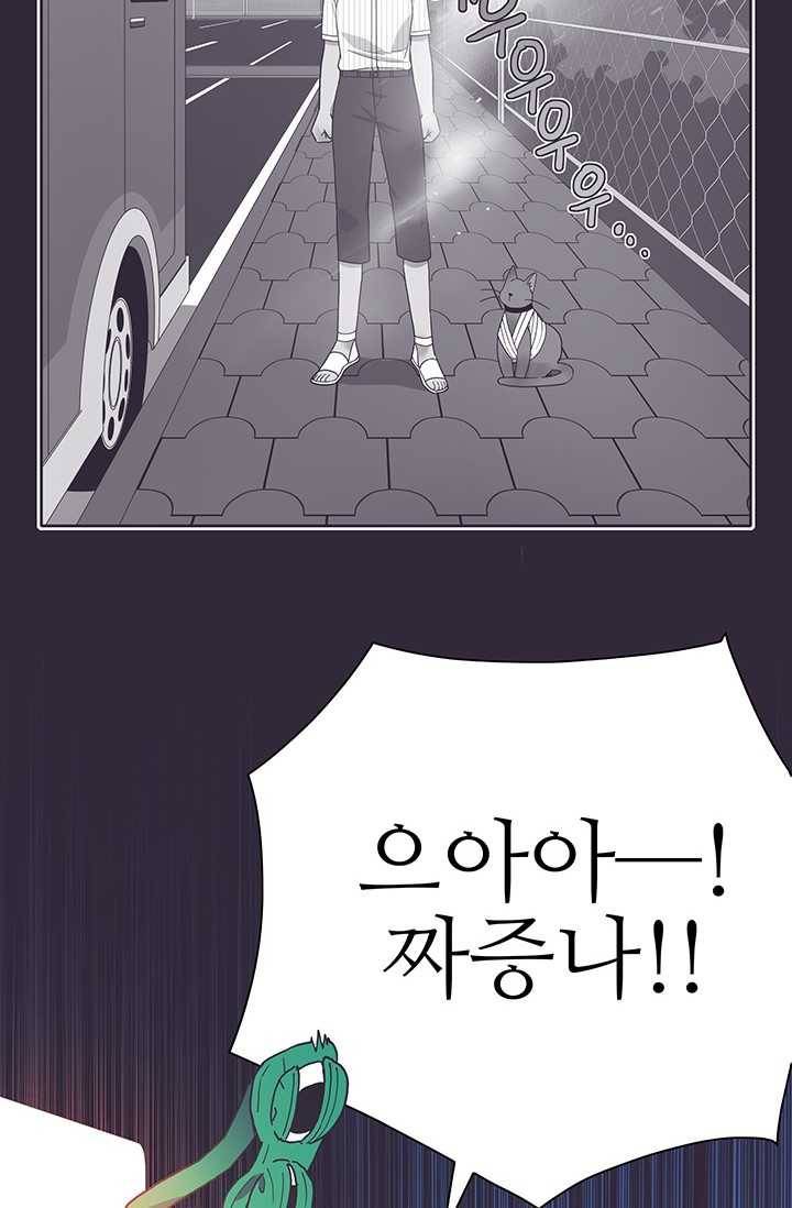 영혼의 요리사 26화 3
