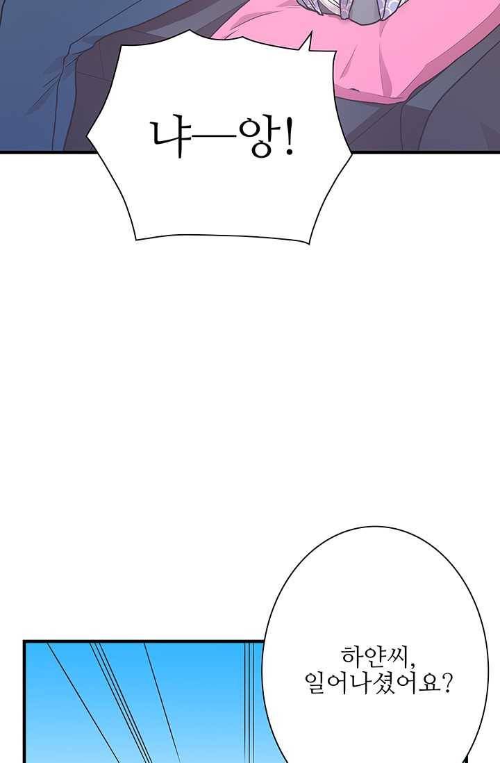 영혼의 요리사 26화 5
