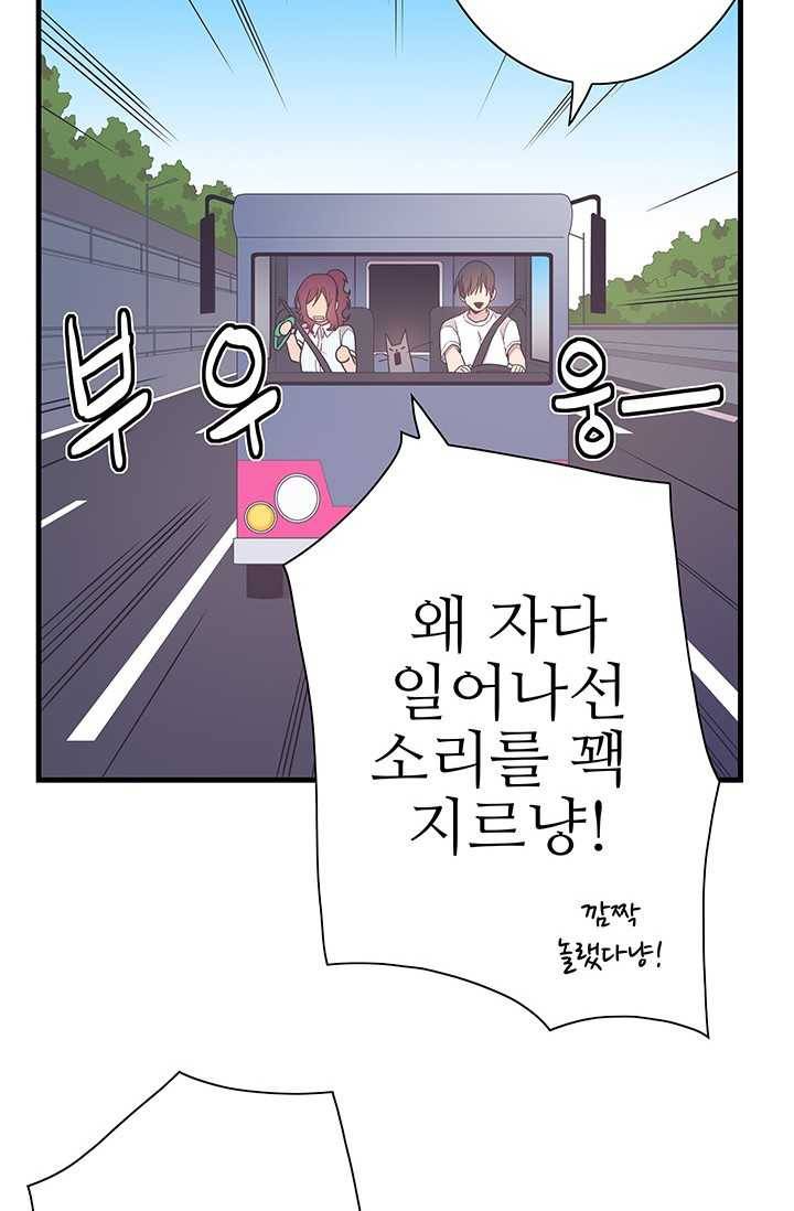 영혼의 요리사 26화 6