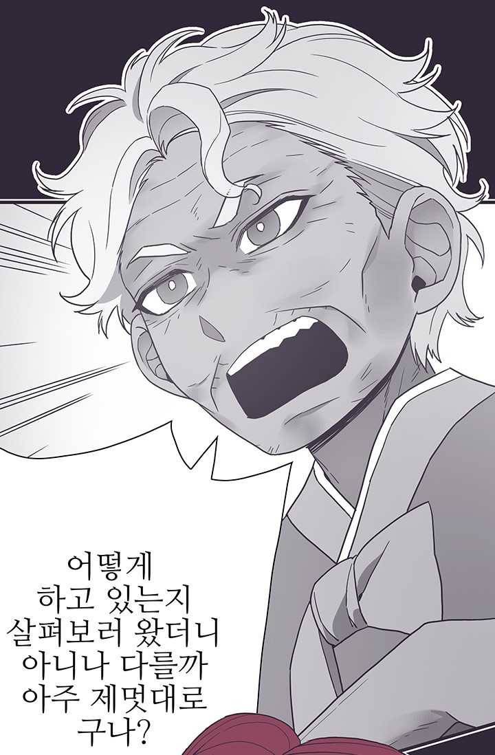 영혼의 요리사 26화 8