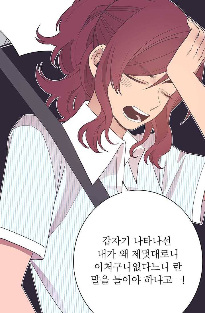 영혼의 요리사 26화 9