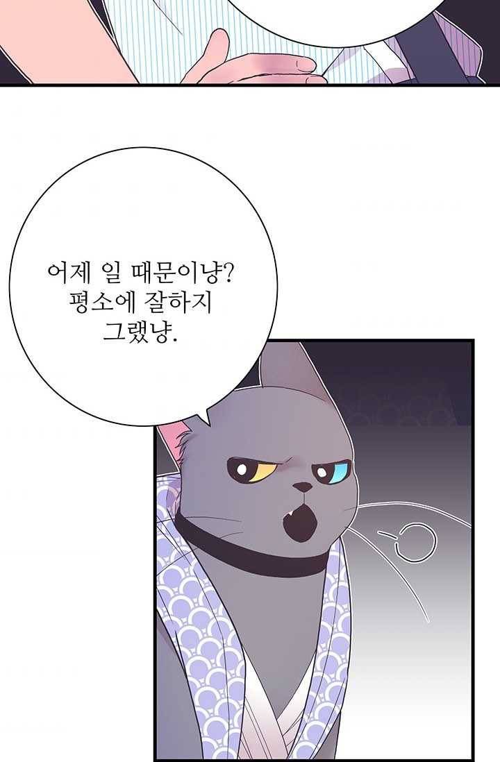 영혼의 요리사 26화 10