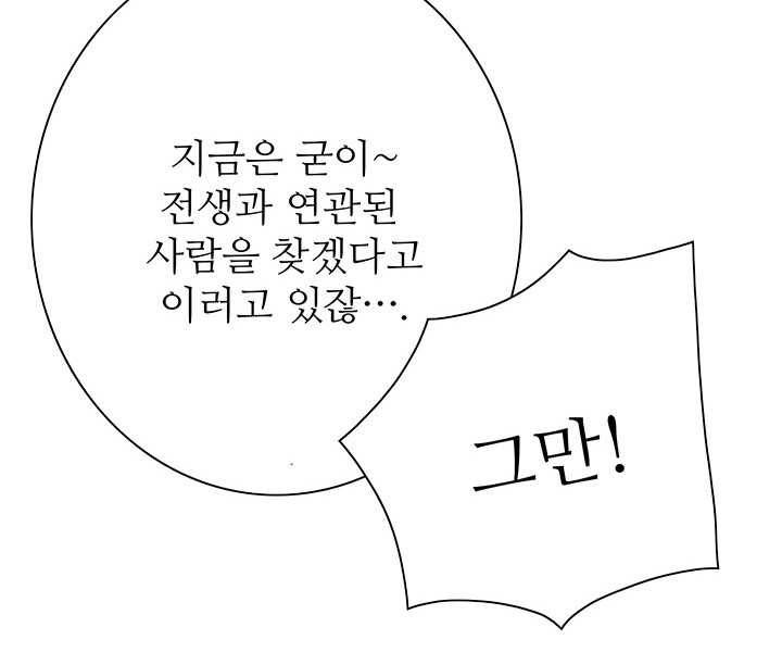 영혼의 요리사 26화 14