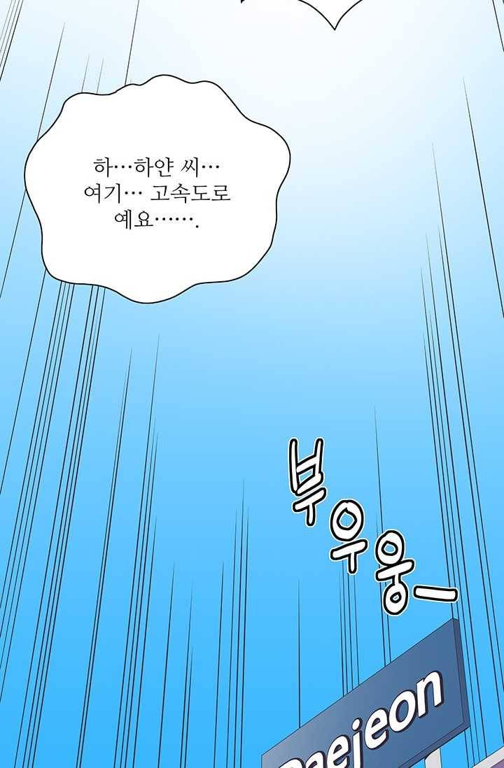 영혼의 요리사 26화 16