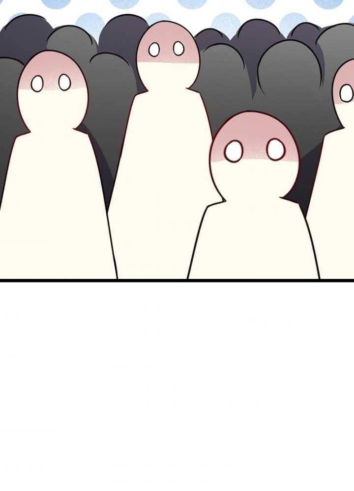 황비는 여우해 88화 11