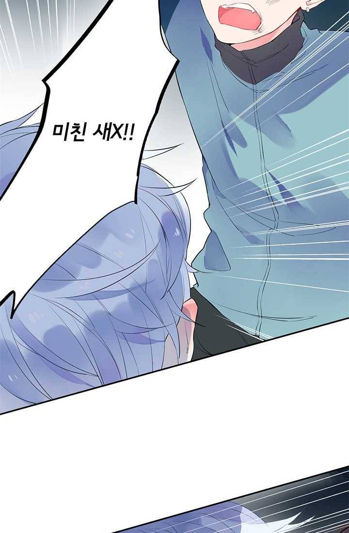 SOS! 사랑에 빠졌나방 제31화 6