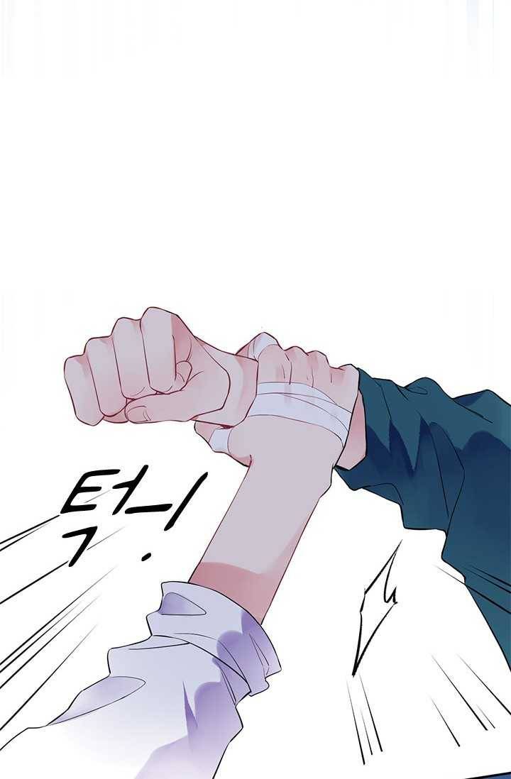 SOS! 사랑에 빠졌나방 제31화 10