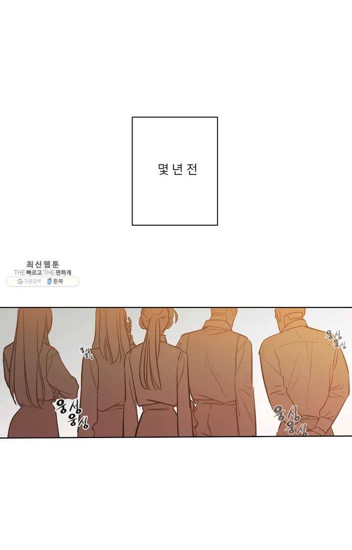 배달부들 28화 2부 1화 1