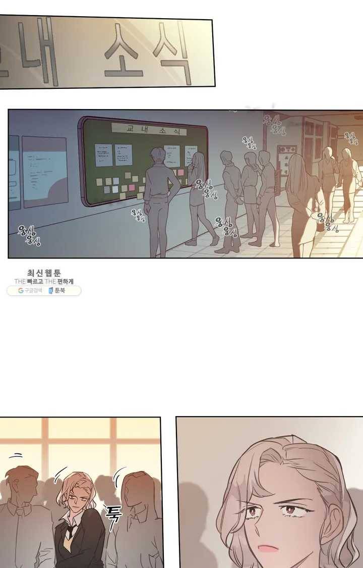 배달부들 28화 2부 1화 2