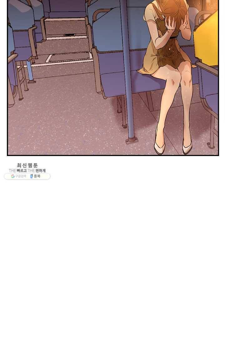 로그인 러브시티 3화 11