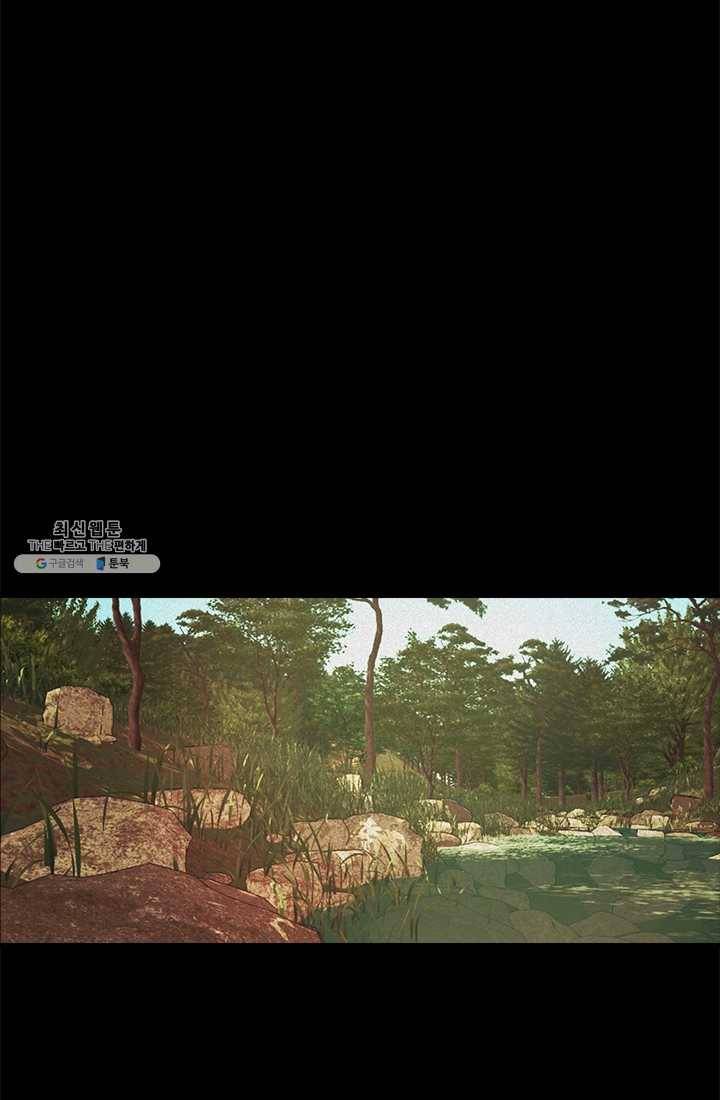 로그인 러브시티 7화 2
