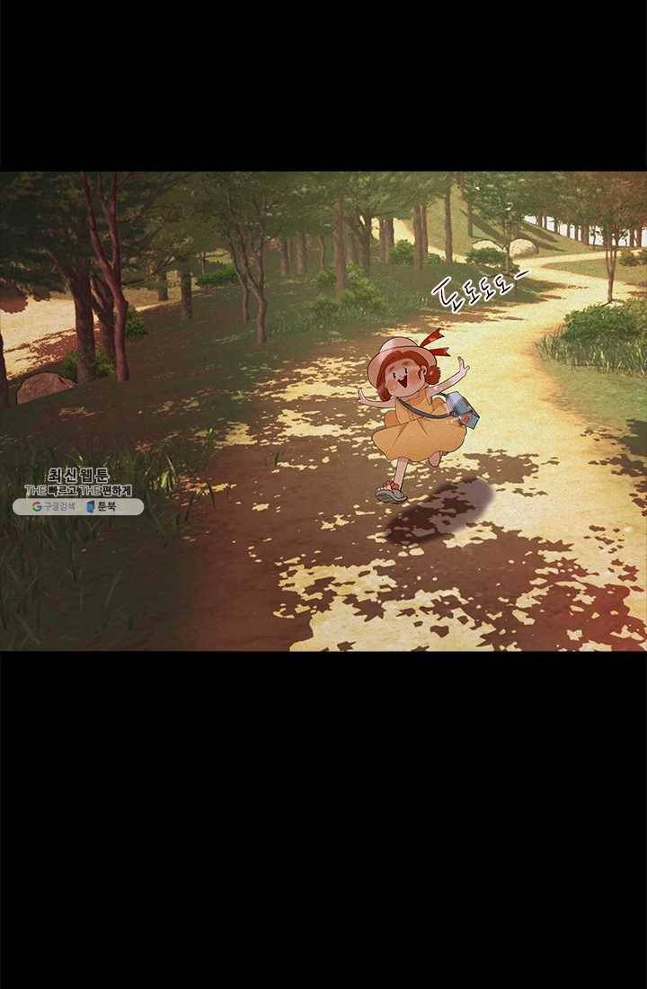 로그인 러브시티 7화 3