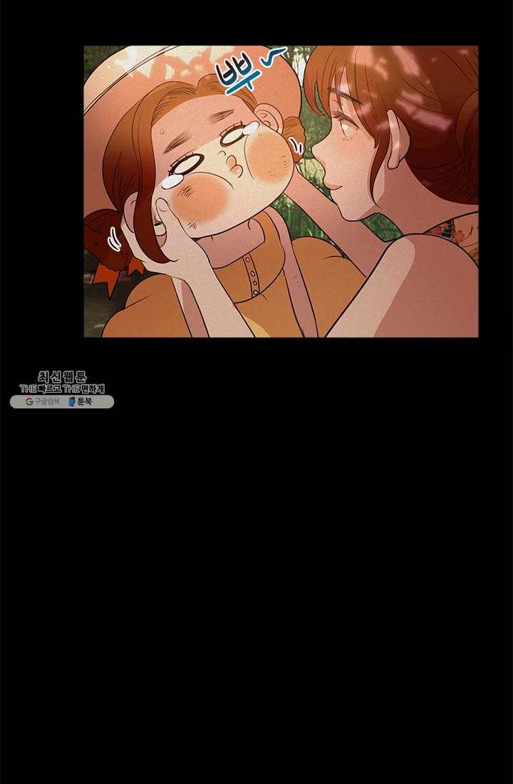 로그인 러브시티 7화 14