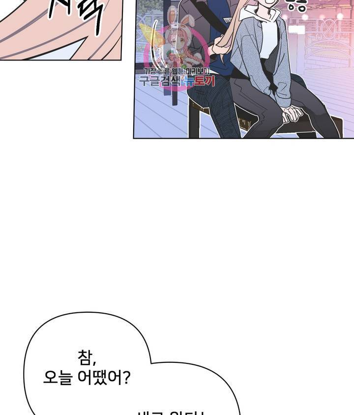 배달부들 41화 2