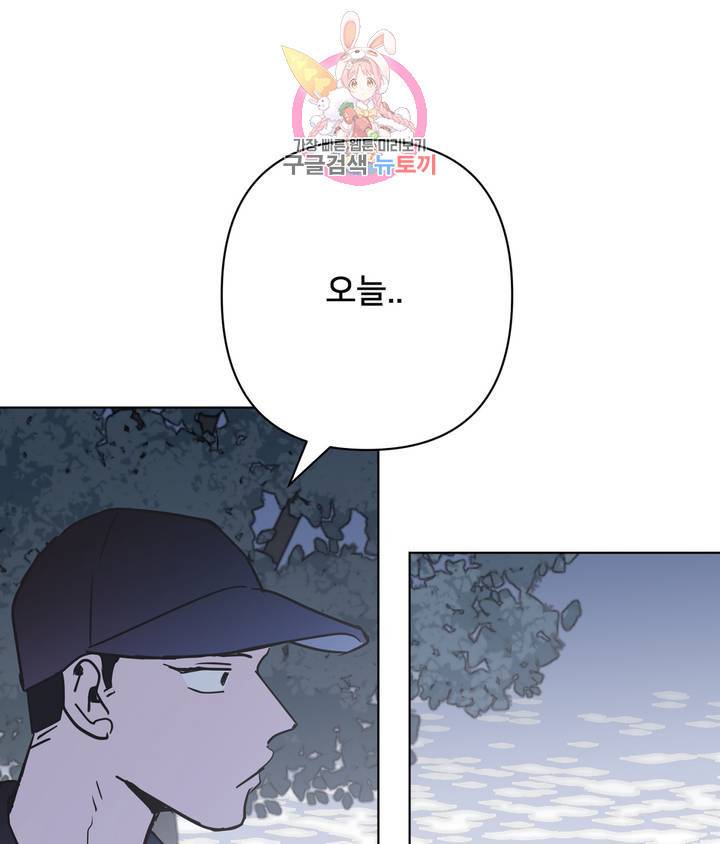 배달부들 41화 4