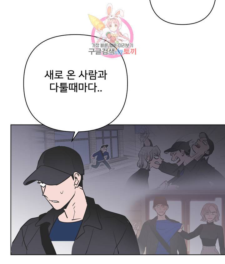 배달부들 41화 9