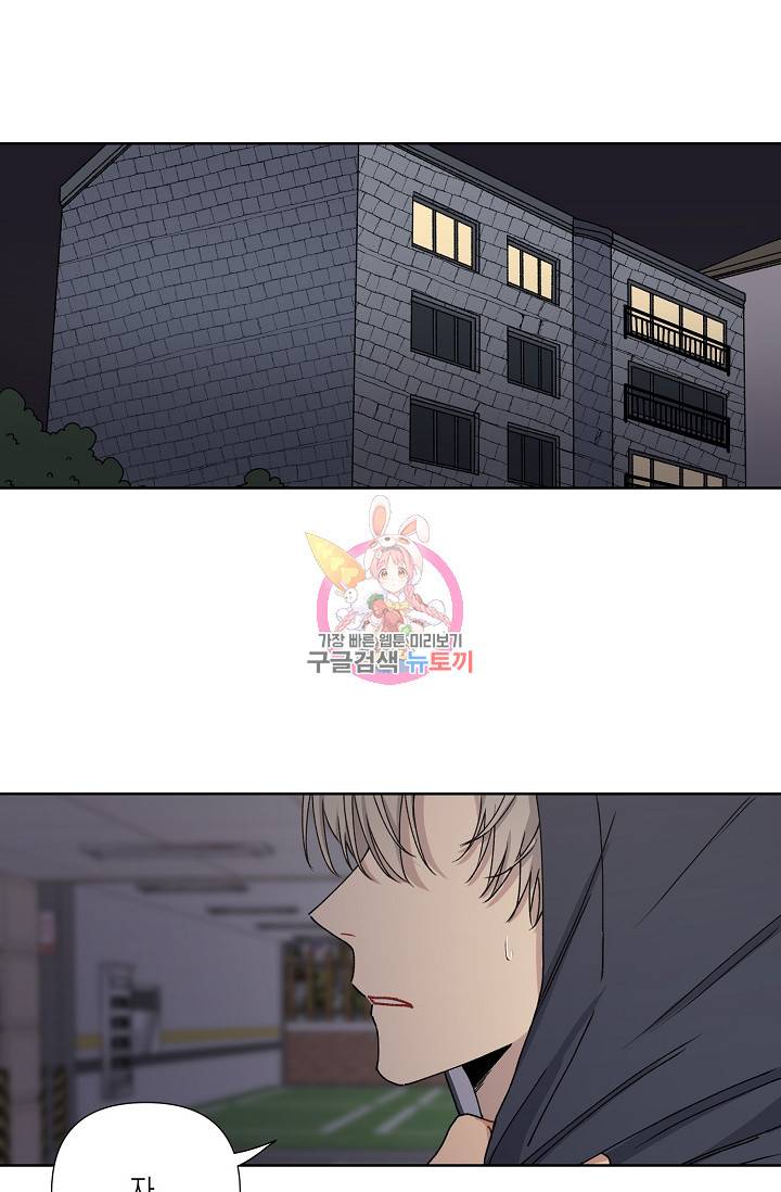 러브 징크스 4화 1