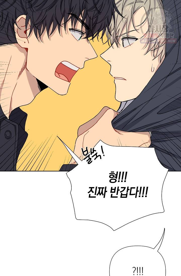 러브 징크스 4화 3