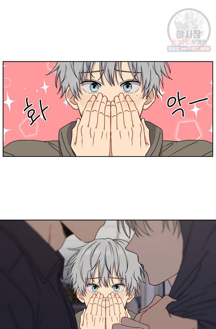 러브 징크스 4화 10