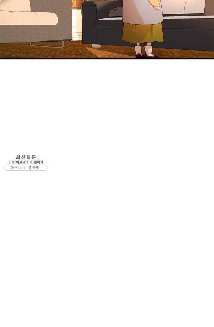 로그인 러브시티 17화 11