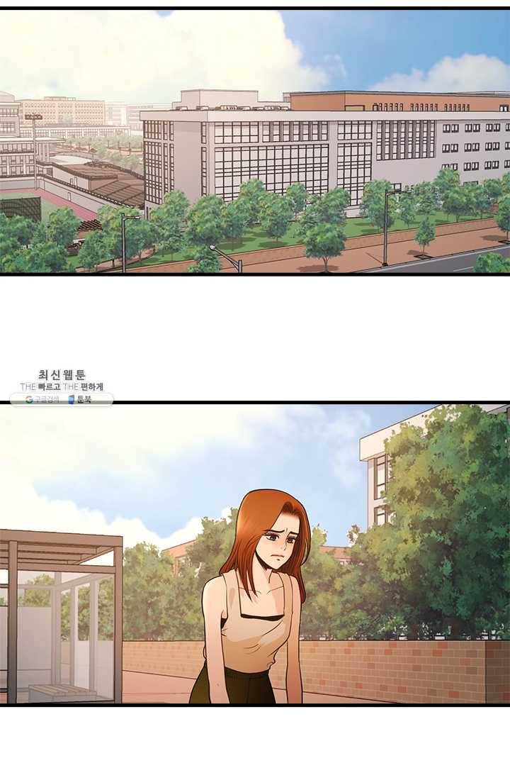 로그인 러브시티 17화 13