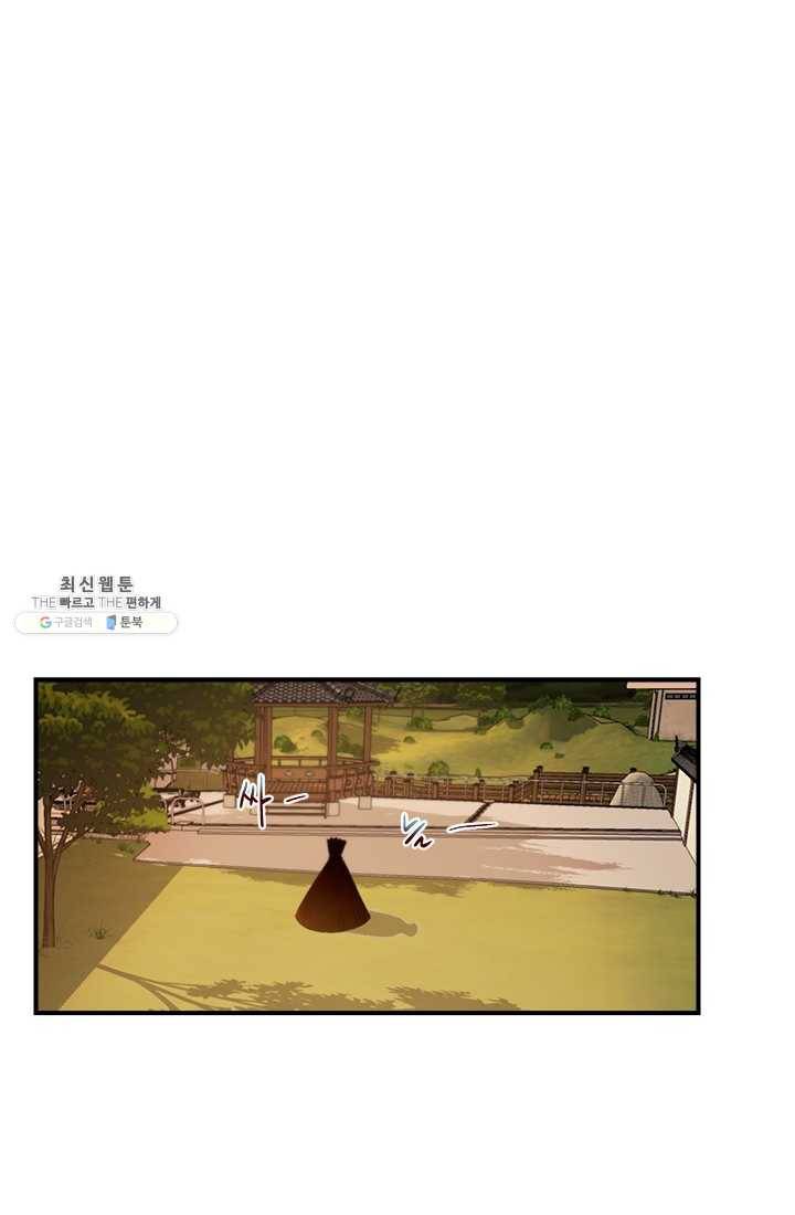 로그인 러브시티 24화 2