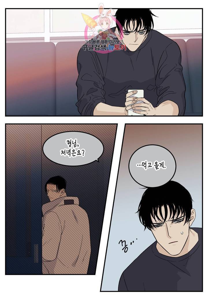 롱타임 레드몰 41화 4