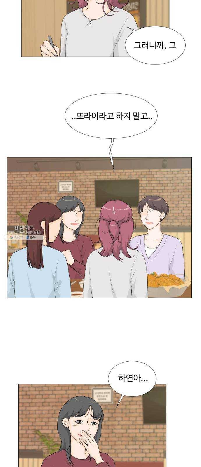 반귀 14화 7