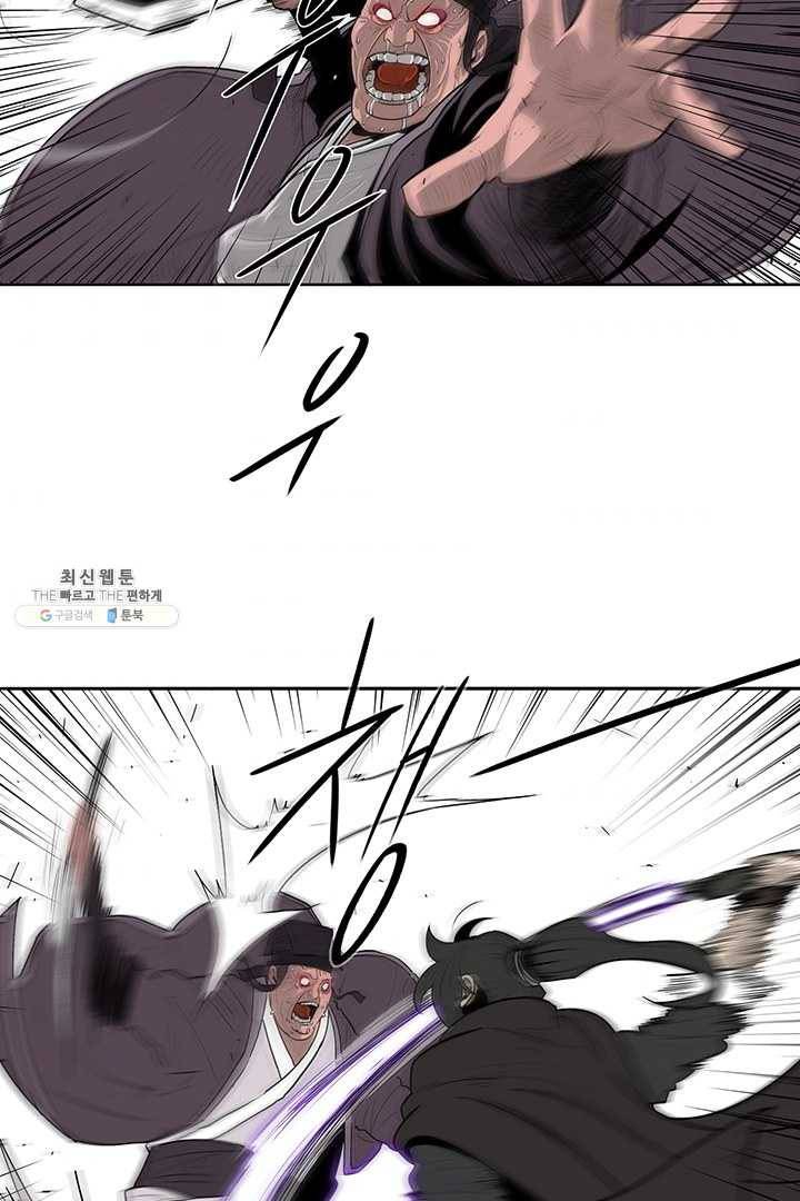 북검전기 84화 3