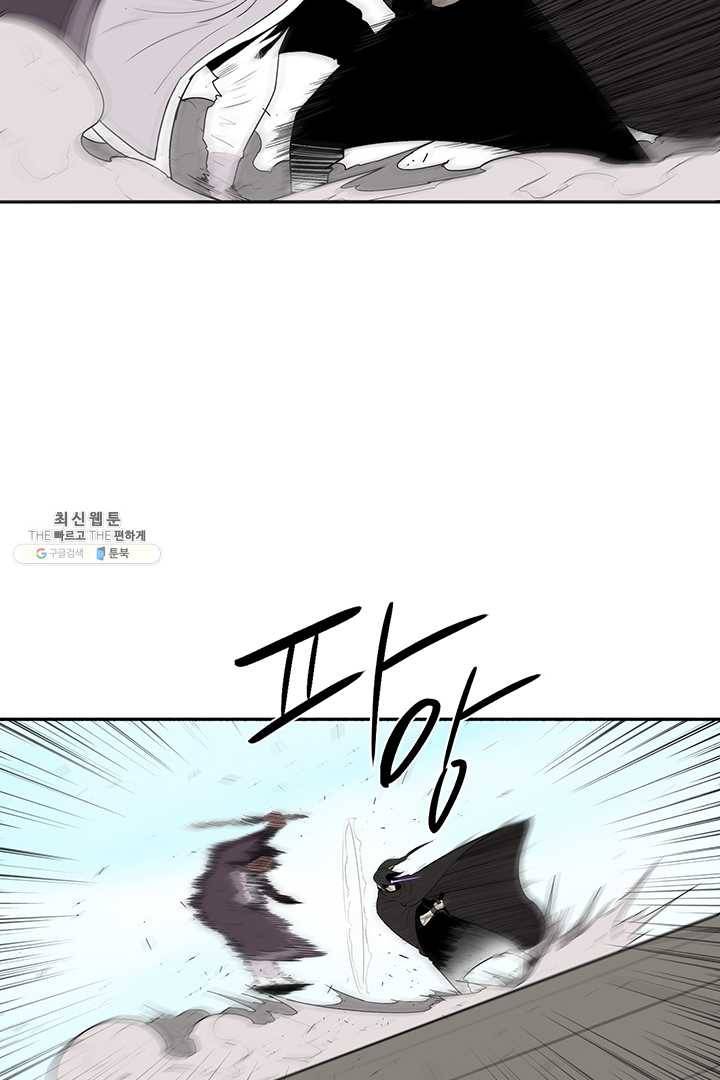 북검전기 84화 5