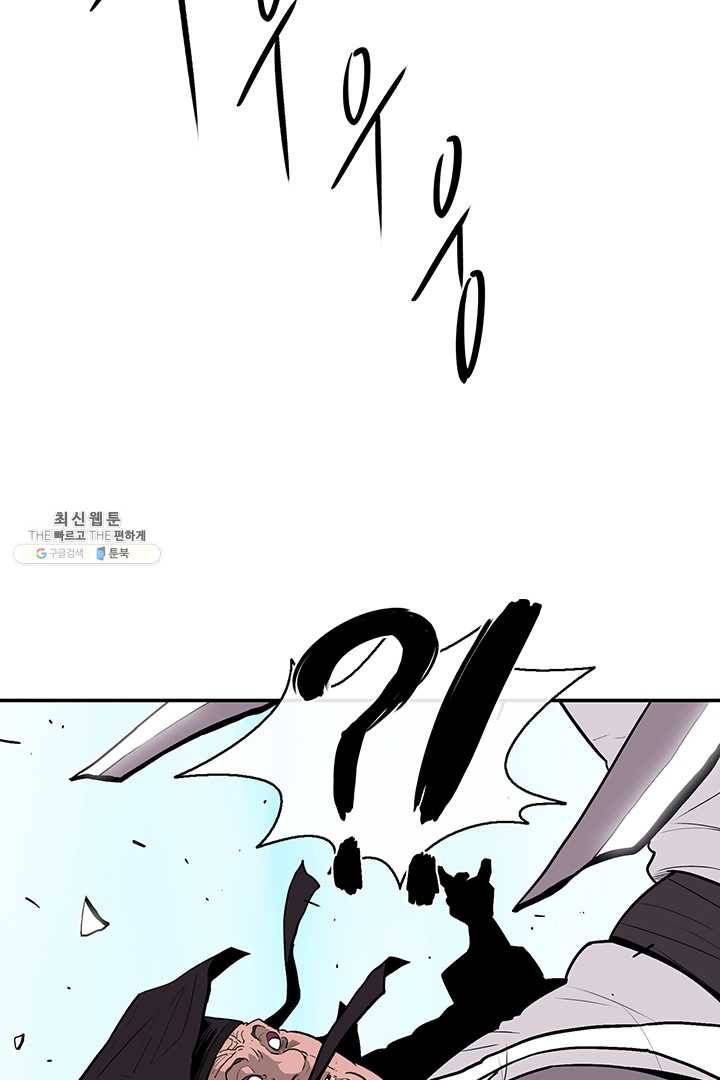 북검전기 84화 15