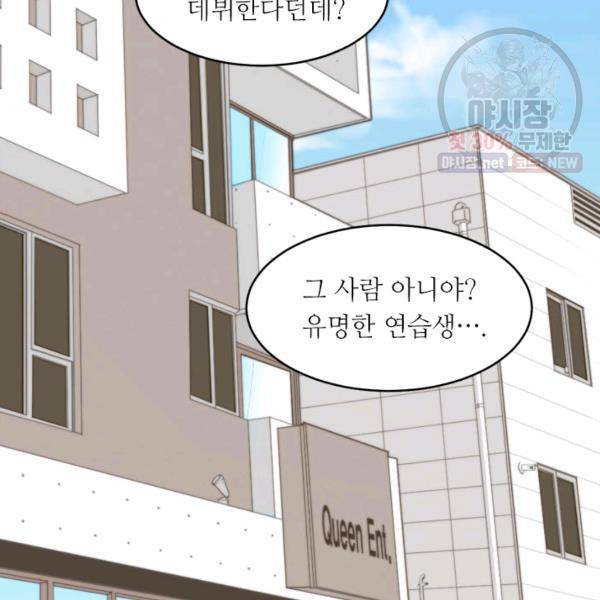 이미테이션 시즌0 9화 3