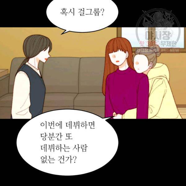 이미테이션 시즌0 9화 6