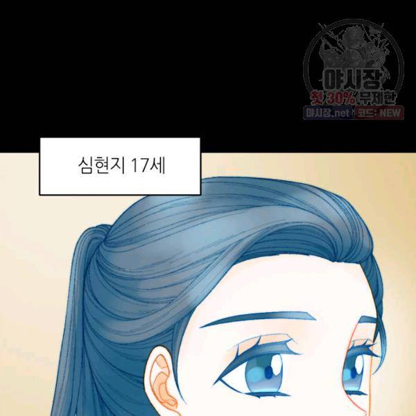이미테이션 시즌0 9화 7