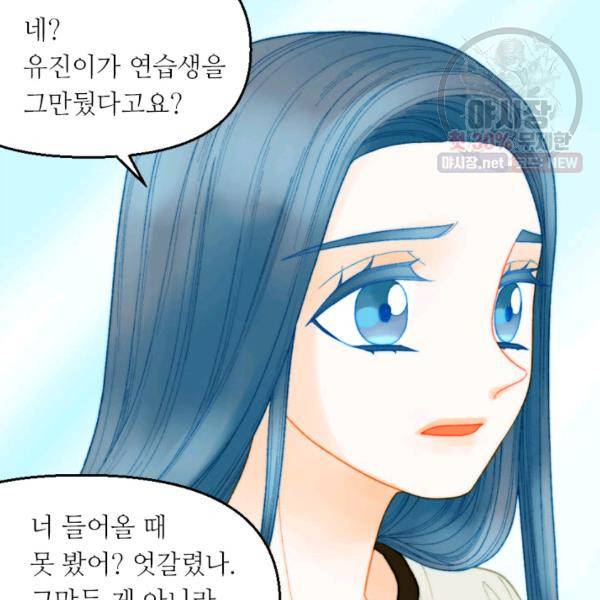 이미테이션 시즌0 9화 9