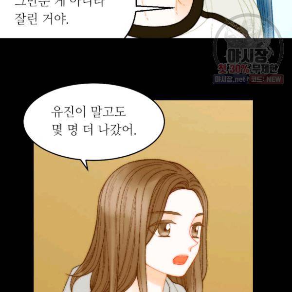 이미테이션 시즌0 9화 10