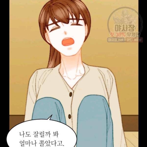 이미테이션 시즌0 9화 12