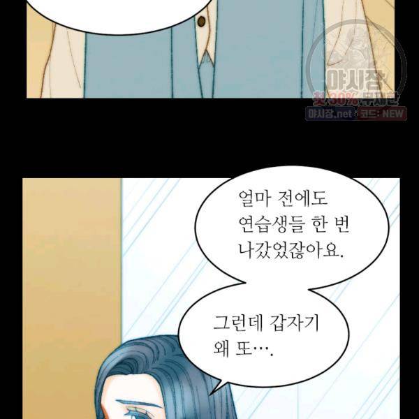 이미테이션 시즌0 9화 13